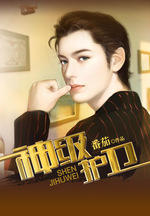 背德福利姬投稿